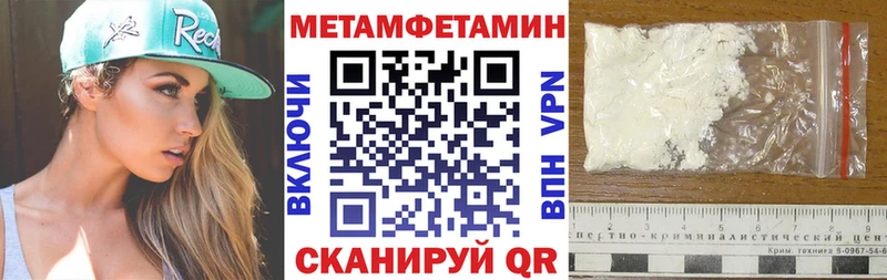 АМФЕТАМИН VHQ Урай