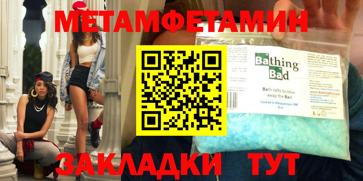 АМФ 97%  Вход с VPN  Урай 