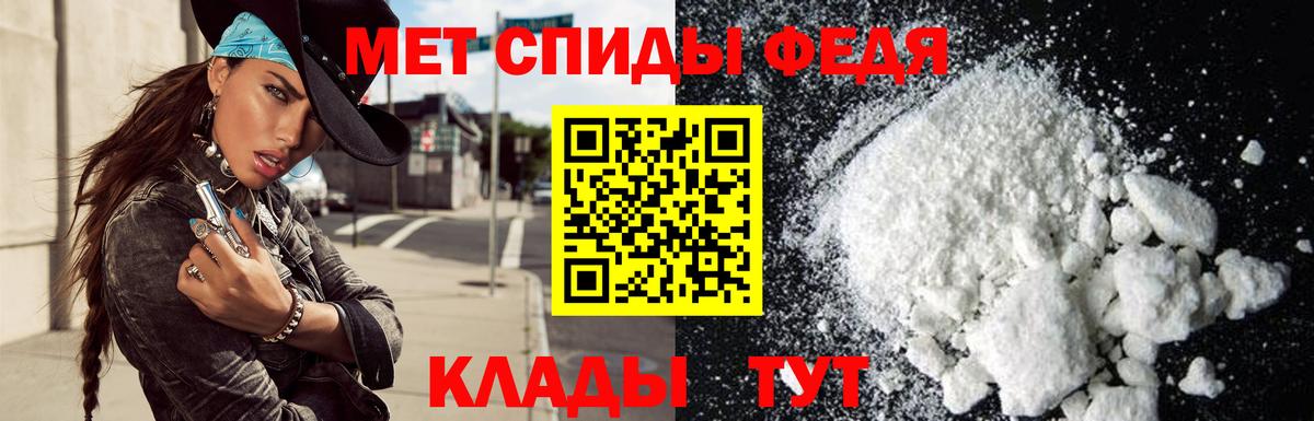 Amphetamine Розовый Урай