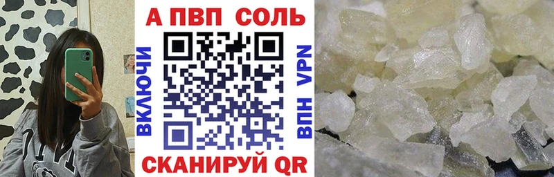 Alpha PVP крисы CK  Урай 