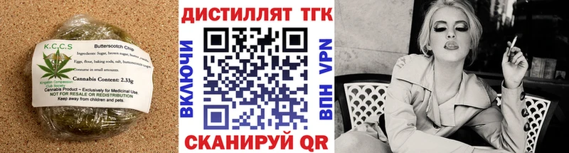 сайты даркнета какой сайт  Урай  Cannafood марихуана  где найти   ссылка на мегу как зайти 