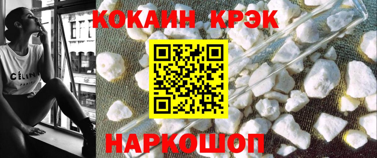 КОКАИН 97% Урай