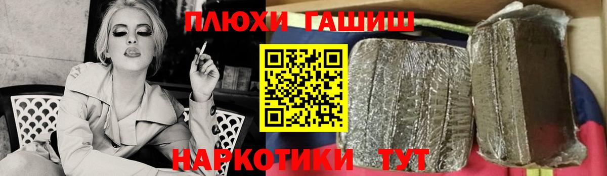 Урай  ГАШИШ хэш  ГАШИШ ice o lator  Вход с VPN 