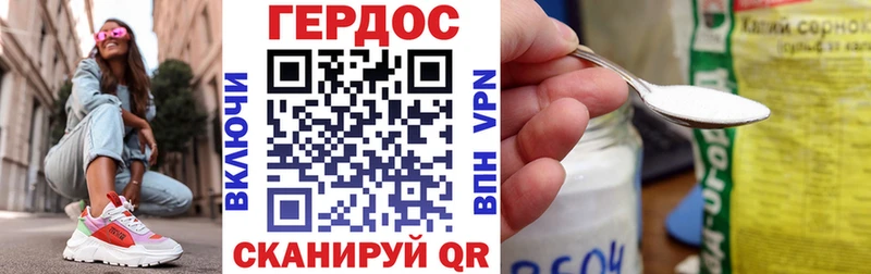 ГЕРОИН VHQ  Урай 