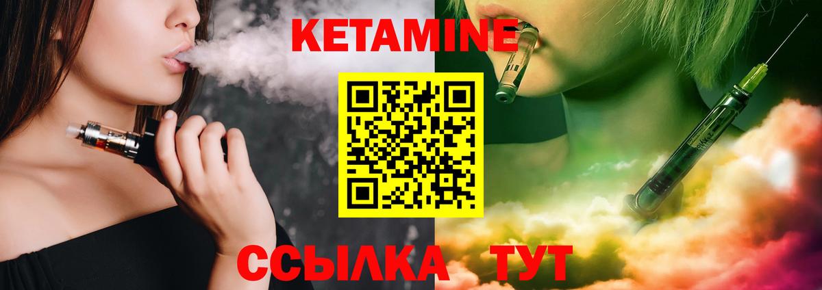 МДМА  Урай  КОКАИН  Экстази  Конопля  ГАШИШ  Вход с VPN  Меф   МЕТАМФЕТАМИН 