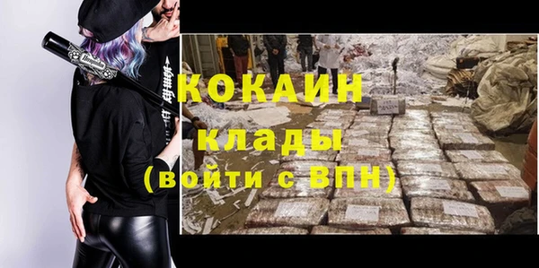 скорость Зеленокумск