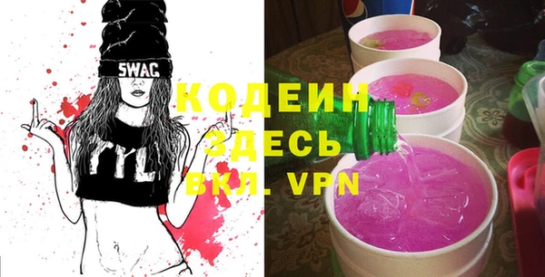 трава Заволжье