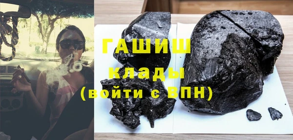 ПСИЛОЦИБИНОВЫЕ ГРИБЫ Алексин
