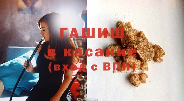 соль ск Пролетарск