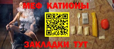 метадон Кинель