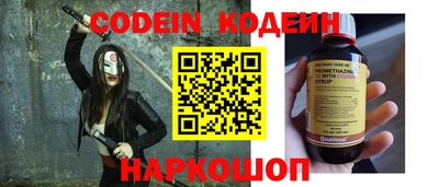 метадон Кинель