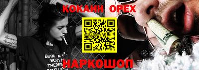 метадон Кинель