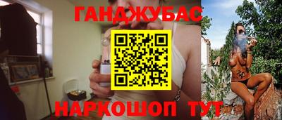 каннабис Кингисепп
