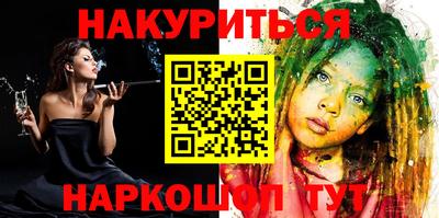 трава Кимры