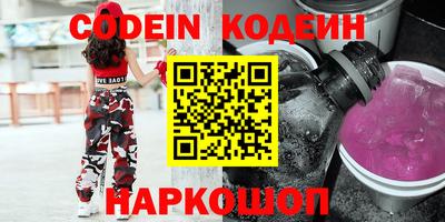 каннабис Кингисепп