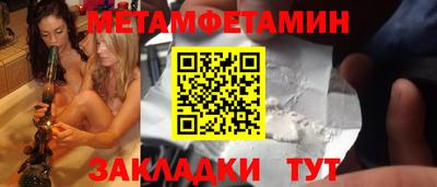 метадон Кинель