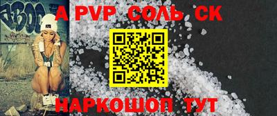 каннабис Кингисепп
