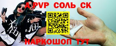 каннабис Кингисепп