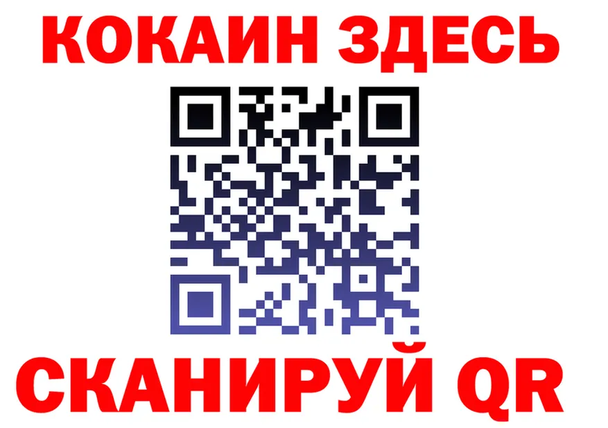 Cocaine VHQ ONION это МЕГА Урай