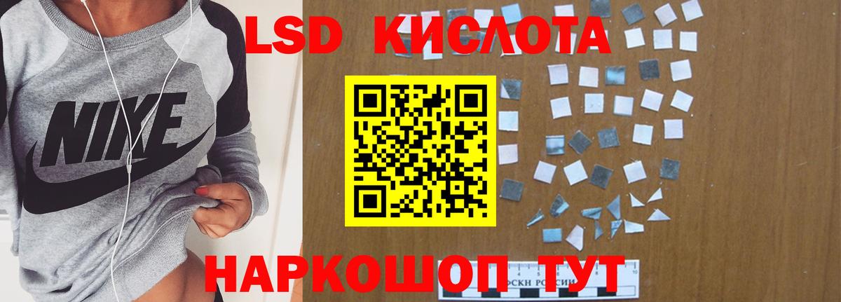 LSD-25 экстази ecstasy Урай