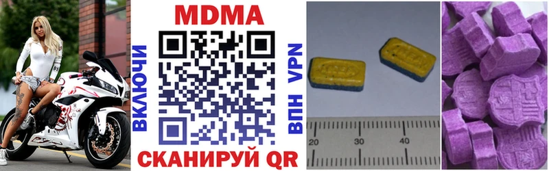 MDMA crystal  Урай 