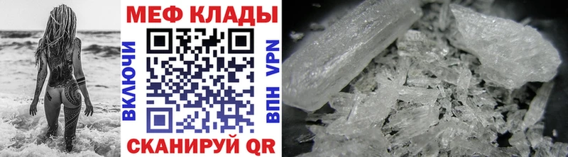 Мефедрон 4 MMC Урай