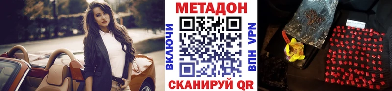 купить закладку Урай Метадон белоснежный