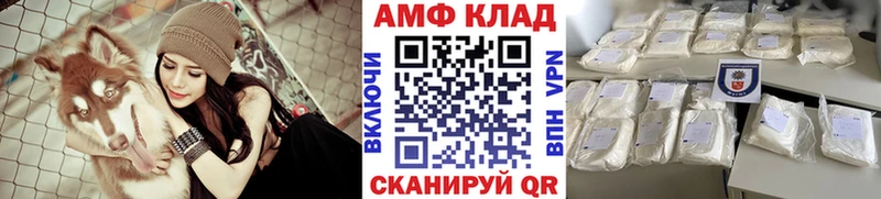 МЕТАМФЕТАМИН Декстрометамфетамин 99.9%  где продают   Урай 