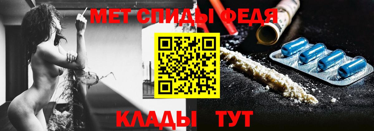 Урай  МЕТАМФЕТАМИН кристалл  Вход с VPN 