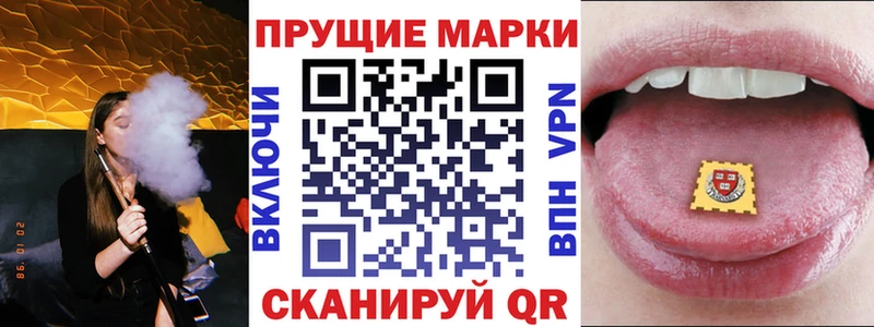 купить  сайты  Урай  Марки 25I-NBOMe 1500мкг 