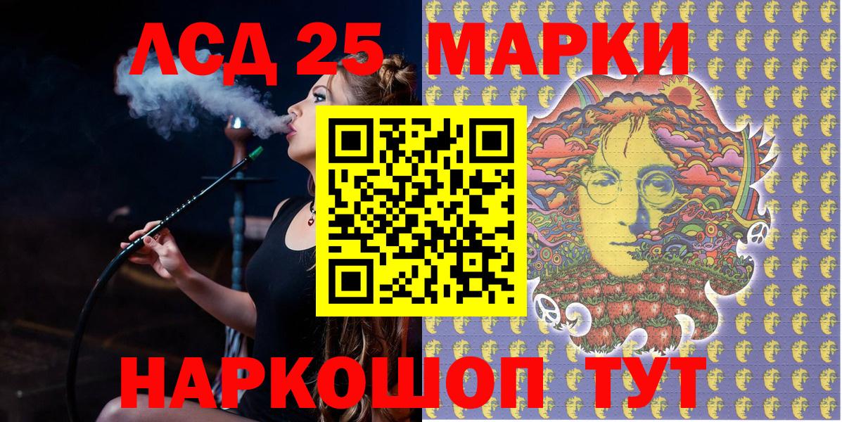 Наркотические марки  Вход с VPN  Марки 25I-NBOMe 1500мкг  где найти наркотики  Марки 25I-NBOMe 1500мкг  Урай 