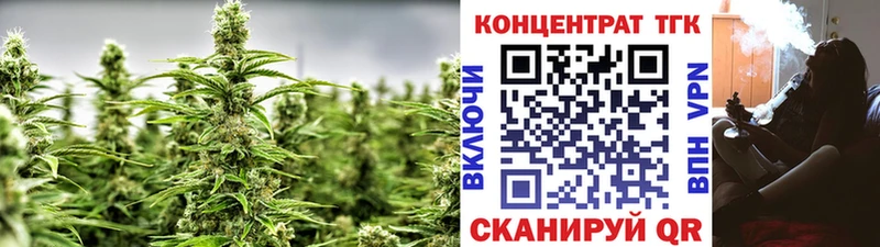 Дистиллят ТГК вейп  закладки  Урай 