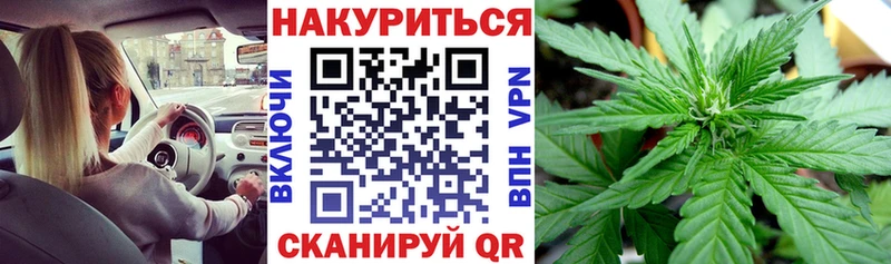 mega вход Урай Каннабис гибрид