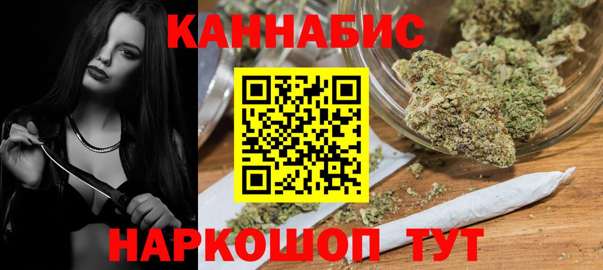 Бошки Шишки AK-47 Урай