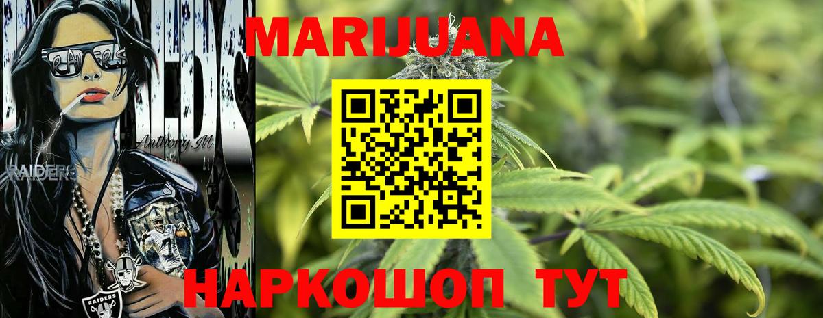 Конопля LSD WEED  Бошки марихуана THC 21%  Бошки марихуана AK-47  Бошки марихуана индика  Вход с VPN  Урай 